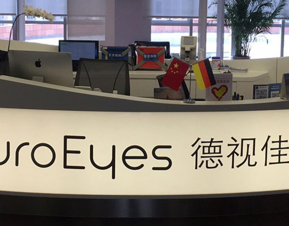 Euro Eyes Shenzhen